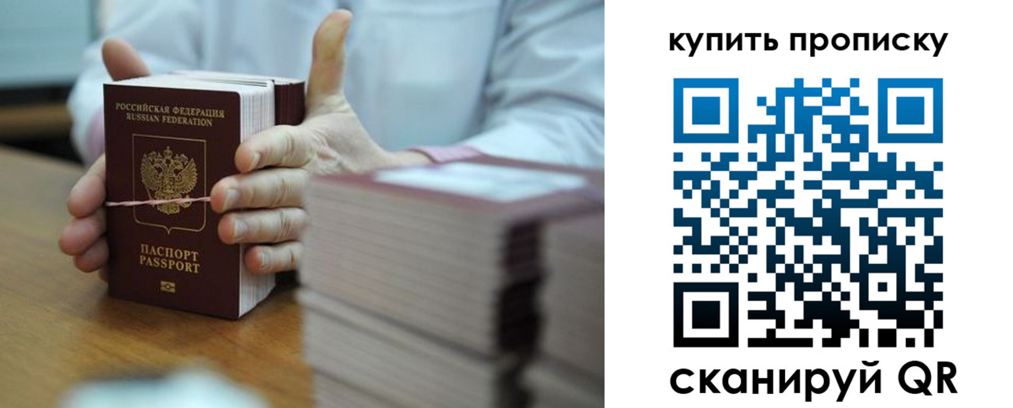 прописка регистрация в Кушве