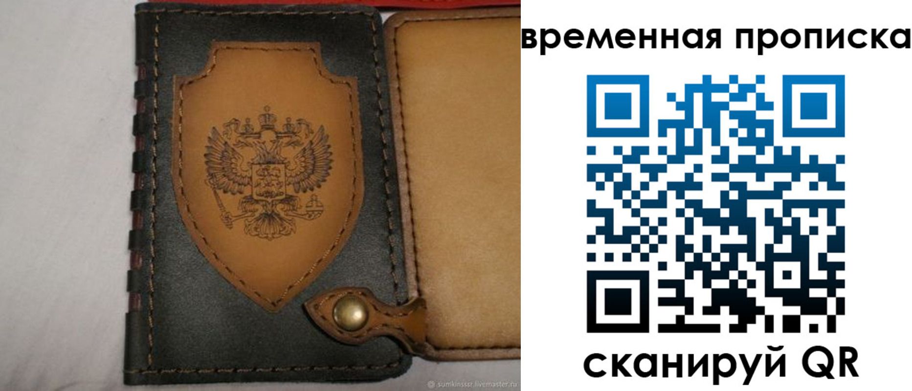 регистрация для дет. сада в Кушве