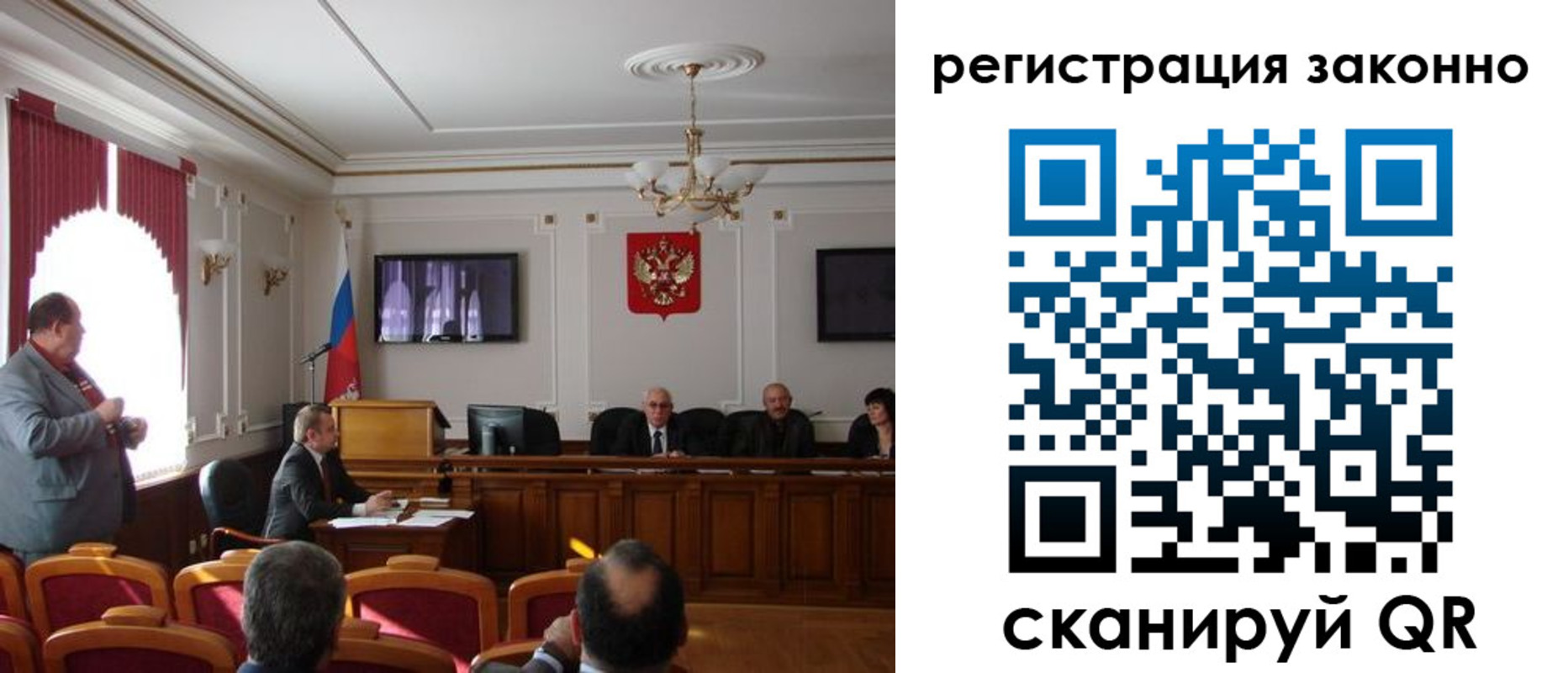 временная регистрация для всех в Кушве